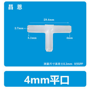 Conector en T de 4.8mm Resistente a Altas Temperaturas, Conexión Rápida de Plástico para Grifo, Accesorio de Pagoda, Mangueras de Plomería de PP - Product Image 4