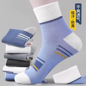 Men's Ankle Socks Breathable Sweat Absorbent Odor Resistant Casual Daily Wear Solid Color Striped Design - Product Image 2
