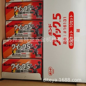 Bond Quick 5 40g Tube <b>Metal</b> Glass Plastic <b>Adhesive</b> For Jewelry Repair DIY Industrial Use - Product Image 3