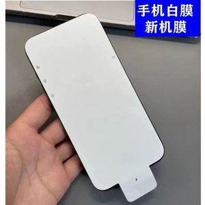 100 Pezzi ORI Nuovi Adesivi Sigillanti per Confezioni di Telefoni con Scritte per IP 13 13Pro 13Mini 13ProMax 17, per Imballaggio Esterno e Sigillatura - Product Image 5