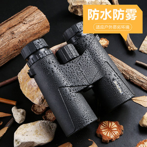 กล้องส่องทางไกล Maifeng 10x42 กำลังขยายสูง ภาพคมชัดในเวลากลางคืน กันน้ำสำหรับกิจกรรมกลางแจ้ง - Product Image 3