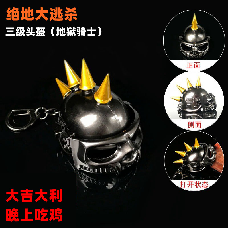 PUBG バックパック ヘルメット フライパン 銃 キーホルダー セット PUBG Pan Keychain Cosplay Prop – Metal Level 3 Helmet Backpack