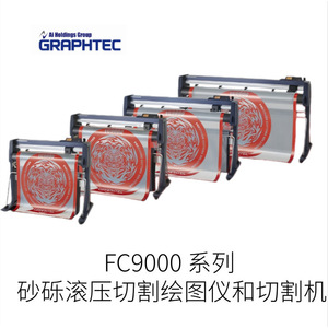 Traceur de découpe à rouleaux abrasifs GraphTec FC9000 Series, électrique, en alliage d'aluminium, fabrication japonaise - Product Image 2