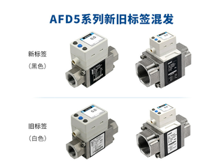 Serie AFD AFD5004 AFD4020 AFD4040 AFD4100 AFD5250 Sensor de caudalímetro de agua líquida Vortex, alternativa al interruptor de flujo de agua SMC - Product Image 5