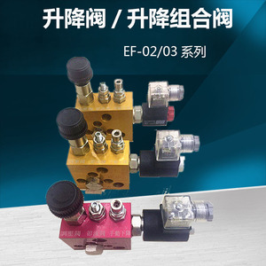 Caja de Válvulas Hidráulicas EF 02 EF 03 ET 02 ET 03, Válvula de Control de Tres Vías para Sistema de Elevación de Montacargas - Product Image 4