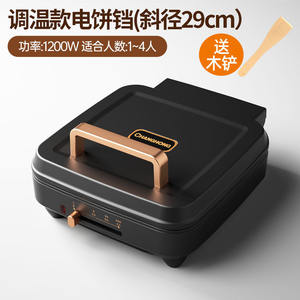 Crêpière électrique Dashu 26-30 cm, double face chauffante, antiadhésive, pour usage domestique - Product Image 5