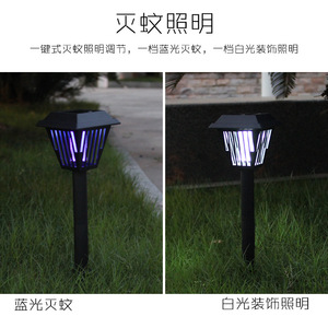 Lámpara Solar Antimosquitos para Exteriores, Impermeable, para Jardín y Césped, con Base de Estaca y 2 Años de Garantía - Product Image 5