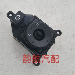 Interrupteur de réglage du rétroviseur Hyundai 935732K500 pour remplacement et réparation, matériau en cuivre - Product Image 3