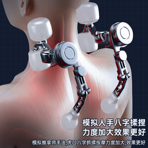 Masajeador de cuello y hombros, cabezal de masaje de silicona suave recargable por USB, tacto cómodo - Product Image 4