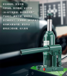 <strong>Car</strong> 2/5/10 Ton Horizontal <strong>Jack</strong> Hydraulic <strong>Manual</strong> <strong>Car</strong> Tools Multifunctional Hollow <strong>Jack</strong> - Product Image 5