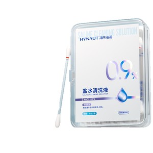 Hisopos de algodón salino Haishi Hainuo, 50 unidades, 7 cm, para limpieza nasal del acné, empaque individual estéril - Product Image 3