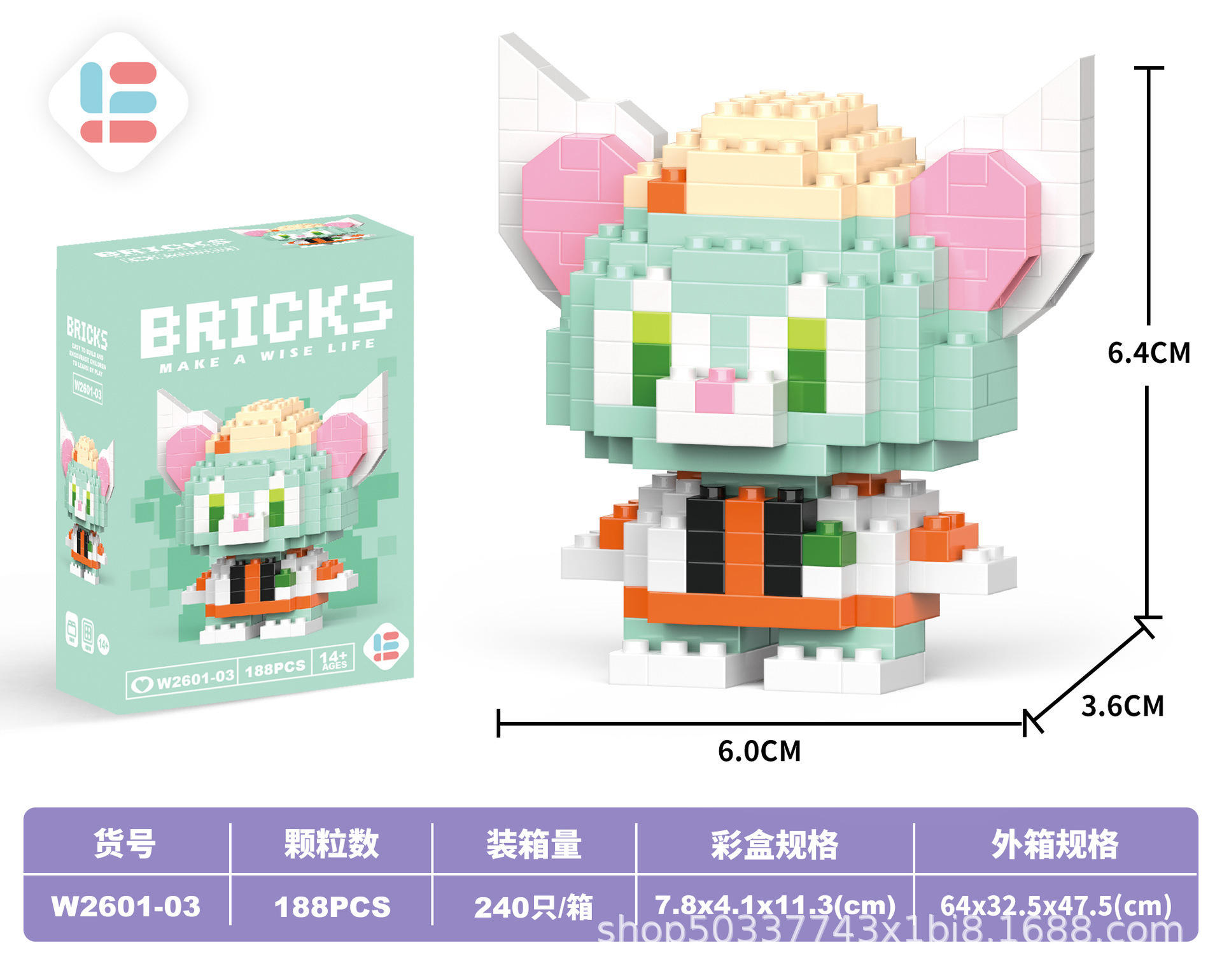 03Mini Gera chat 188 pièces