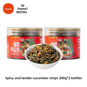 กระป๋อง200กรัมแตงกวาดองสไป<span class=keywords><strong>ซี</strong></span>่พร้อมเปลือกและกระป๋องใส่ผักดองทันที - Product Image 6