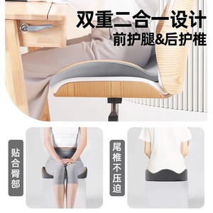 Tailbone <b>cushion</b>, chair <b>cushion</b>, anti-buttock pain seat <b>cushion</b>, breathable office <b>stool</b> for long sitting periods in summer. - Product Image 3