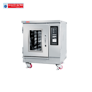 Pequeño schlenor Comercial refrigerar panadería congelada equipo de pastelería masa de pan 7 bandejas caja de fermentación proofer - Product Image 1