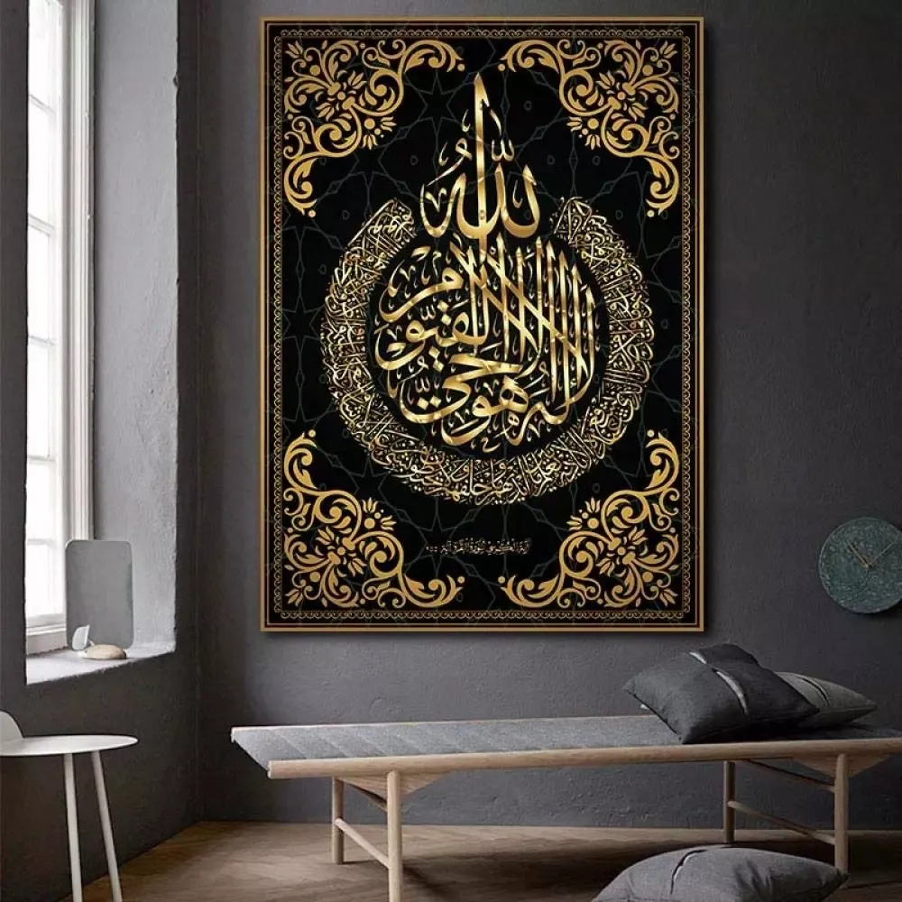 Wall Art Canvas <span class=keywords><strong>Schilderij</strong></span> Allah Islamitische Kalligrafie Moslim Goud Schilderen Ramadan Moskee Decoratieve Poster Pictures