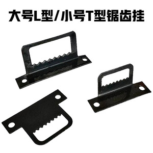 Black Serrated T-shaped Hooks Iron 1-3kg Load <b>Picture</b> <b>Frame</b> Accessories Single Hook - Product Image 2