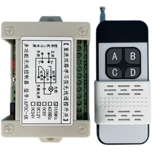 รีโมทอุตสาหกรรม 12V 24V ตัวรับสัญญาณรีโมทคอนโทรล สวิตช์รีโมทคอนโทรล 4 ช่อง ตัวรับสัญญาณ 4 ปุ่ม - Product Image 6