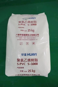 Nhựa <span class=keywords><strong>PVC</strong></span> trùng hợp 1000 độ cao bao gồm bột K70 K80 S70 cho các ứng dụng Phim - Product Image 6