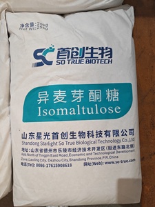 Isomaltulose, édulcorant alimentaire fiable, à prix négociable - Product Image 2