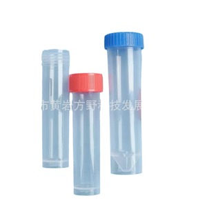 หลอดเก็บตัวอย่างแบบแช่แข็ง FAY ขนาด 30 มล. ฝาเกลียว สำหรับการทดสอบกรดนิวคลีอิก หลอดเก็บตัวอย่างแบบใช้แล้วทิ้ง - Product Image 1