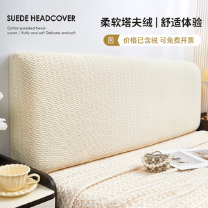 Funda de Cama SkyStar Chain, Tejida, Geométrica, Elástica, para Uso Doméstico, Antipolvo, para Todas las Estaciones - Product Image 4