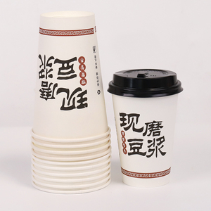 Nhà Máy 70z tùy chỉnh cốc giấy không thấm nước Công ty nhà sản xuất của <span class=keywords><strong>cup</strong></span> - Product Image 6