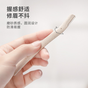 WELLFLYER EYRA-129 12pcs paille de blé <span class=keywords><strong>tondeuse</strong></span> à sourcils en acier inoxydable matériau écologique sourcils dégradable eybr - Product Image 4
