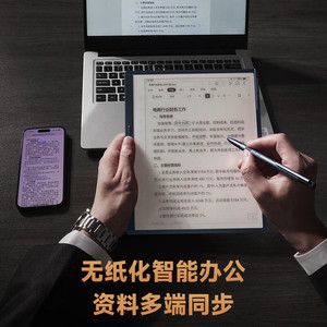 Appareil intelligent de bureau Hanvon M10 pour la prise de notes, tablette <span class=keywords><strong>PC</strong></span> <span class=keywords><strong>E</strong></span> Ink 10,3 pouces avec fonctionnalités de carnet, lecteur électronique et enregistreur de réunions - Product Image 6