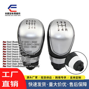 Pommeau de levier de vitesse en cuir, 5 ou 6 vitesses, manuel, pour Ford Focus, conception ergonomique, montage à filetage droit - Product Image 4