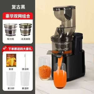 เครื่องปั่นไฟฟ้าอัตโนมัติขนาดใหญ่แบบพกพา โถสแตนเลส ความจุ 600 มล. สำหรับใช้ในบ้าน แยกกากผลไม้ - Product Image 1