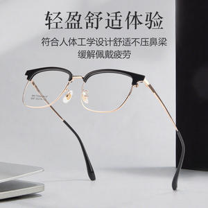 Lunettes de vue rectangulaires pour hommes Danyang 9027, verres en résine, anti-UV, lunettes de mode - Product Image 4