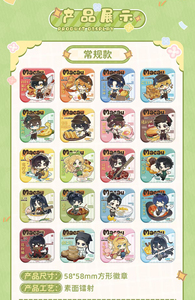 Lot de 40 badges de <span class=keywords><strong>la</strong></span> série Yuewen Macau Wander Guide, cartes photo en papier, boîte mystère <span class=keywords><strong>à</strong></span> collectionner, pour jouets, cadeaux, anniversaires d'enfants - Product Image 4