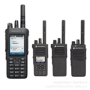 Kinsun Walkie Talkie 10km Range IP65 Waterproof <b>GPS</b> Location Outdoor Communication <b>Device</b> - Product Image 3