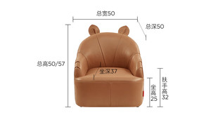 Sedia per Bambini KUKA A8039 in Vera Pelle con Imbottitura in Spugna, Stile Minimalista Moderno per Soggiorno e Piccoli Appartamenti - Product Image 6