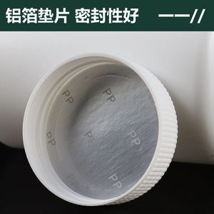 Frascos de plástico blanco Mingxu de 30g, 50g y 100g con boca ancha y tapas para almacenamiento de polvo y cápsulas - Product Image 3