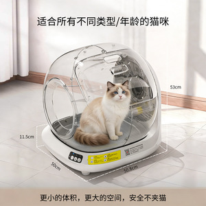 Smart Automatic <b>Cat</b> <b>Litter</b> Box Round Full Enclosed With App Control For Easy Cleaning - Product Image 5