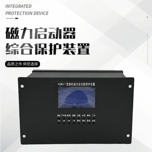 อุปกรณ์ป้องกันมอเตอร์แบบแม่เหล็กอัจฉริยะ WZBQ-7 สำหรับมอเตอร์เหมืองแร่ กระแสไฟฟ้า 800A - Product Image 4
