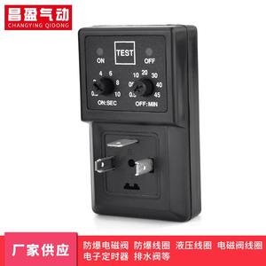 Changying Qidong Electronic <b>Timer</b> XY-720 220V Waterproof For Drain Valve <b>Timer</b> Switch - Product Image 1
