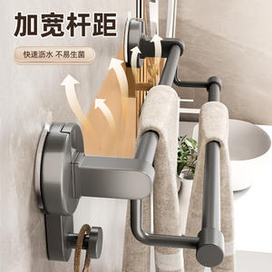 Toallero Doble de Metal Color Gris Metálico, Montaje en Pared con Ventosa, Sin Perforaciones, Diseño Minimalista, Metal y ABS - Product Image 2