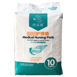 Bosswin <b>Nursing</b> <b>Pads</b> 60cm x 90cm Disposable Incontinence <b>Pad</b> For Elderly And Adults - Product Image 5