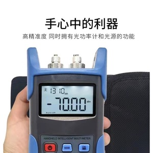 Gh3210 เครื่องวัดพลังงานแสงแบบมัลติมิเตอร์แบบออปติคอลสำหรับการทดสอบไฟเบอร์ออปติก ความแม่นยำ 1.5V 0.01 - Product Image 4