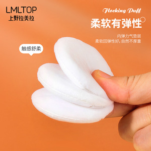 LMLTOP <b>Star</b> Series Powder Puff Round Flocked Makeup <b>Cushion</b> Single Pack SY206 - Product Image 5