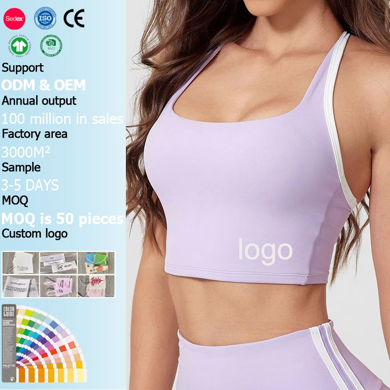 Cross-Border New Skin-Friendly Nude-Feel Breathable High Support Adjustable-Strap Bra Running Fitness Sports Yoga Women's