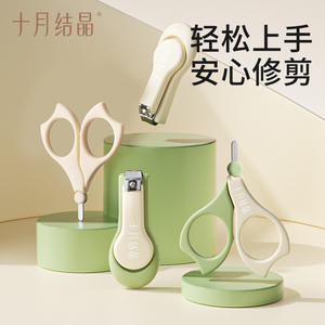 Coupe-ongles pour bébé October Crystal, anti-pincement, ouverture à mâchoires larges, pour nouveau-nés et tout-petits, kit de coupe portable - Product Image 1