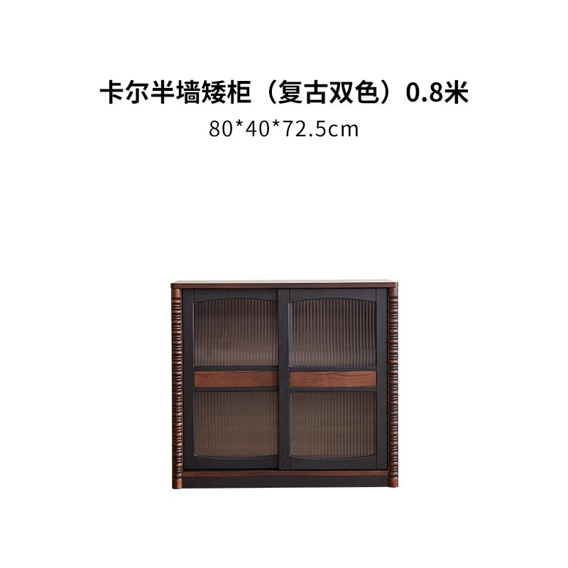 Meuble bas demi-mur : 80 cm