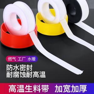 Ruban en caoutchouc PTFE épaissi, résistant aux hautes températures, étanchéité, imperméabilisation, 100 rouleaux - Product Image 5