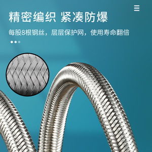 Tuyau flexible tressé en fil d'acier 1/2 pouce pour chauffe-eau, robinet de toilette, raccordement d'entrée et de sortie d'eau - Product Image 5