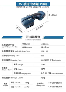 ポータブル電気電池式ストラップ付きバンディングマシン13-16mmベルト幅食品飲料用化学包装PLCギア - Product Image 4