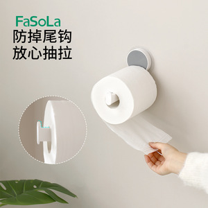 FaSoLa <b>Wall</b> Mounted Toilet Paper Holder White No Drill Required Circular Shape <b>For</b> Bathroom Storage - Product Image 3